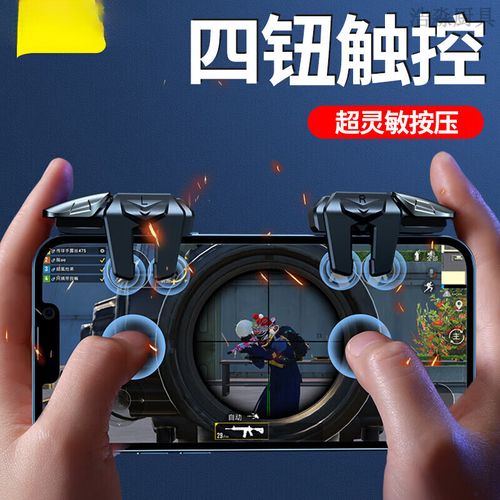 三角洲特种部队2辅助