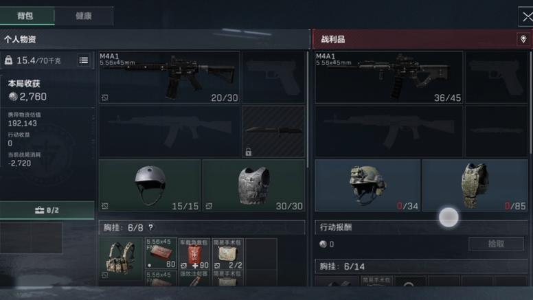 三角洲行动免费辅助
