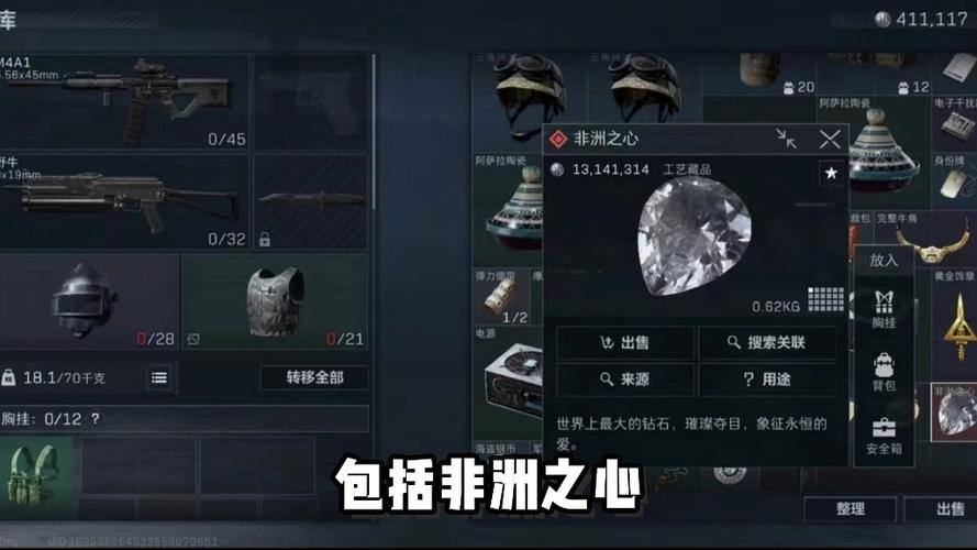 三角洲行动开挂会封号吗