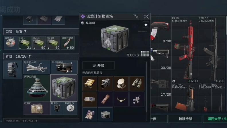 三角洲行动主播开挂打官司