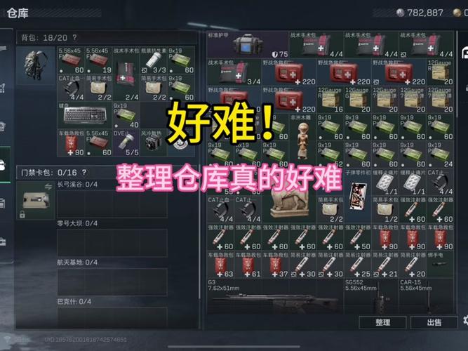 三角洲行动手机安卓