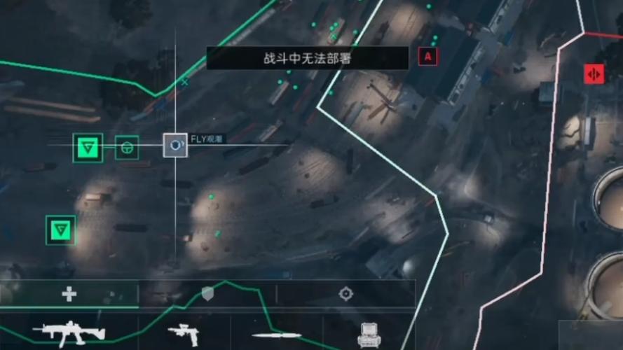 三角洲wegame辅助挂件