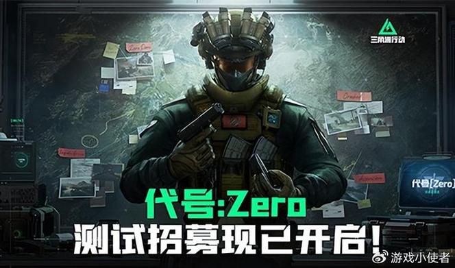 三角洲行动安卓pc同时在线