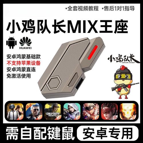 三角洲自动压枪辅助器