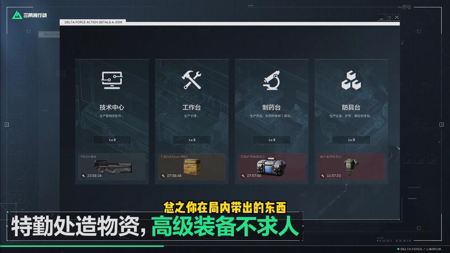 三角洲手游辅助器六指