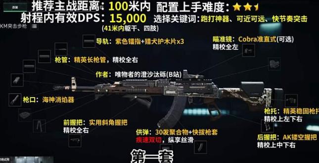 三角洲行动开挂处罚