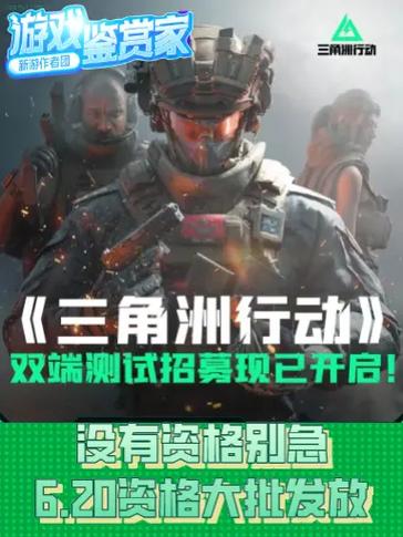 三角洲行动外挂全面战场