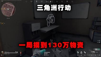 三角洲变态辅助