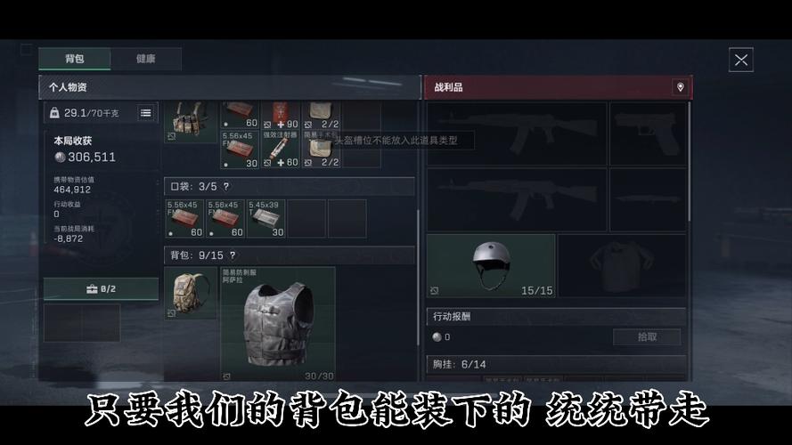三角洲行动外设手游辅助器六指