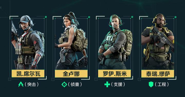 三角洲手游内核辅助