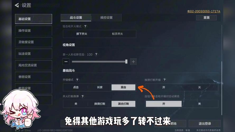端游三角洲行动外挂