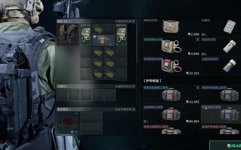 手游三角洲行动开挂